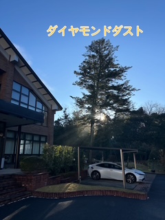 ダイヤモンドダスト中工精機株式会社 - 粉砕技術業界No1プロフェッショナル