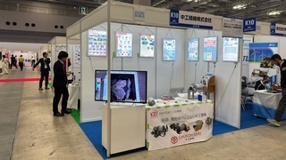 中小企業新ものづくり新サービス展　東京ビックサイト