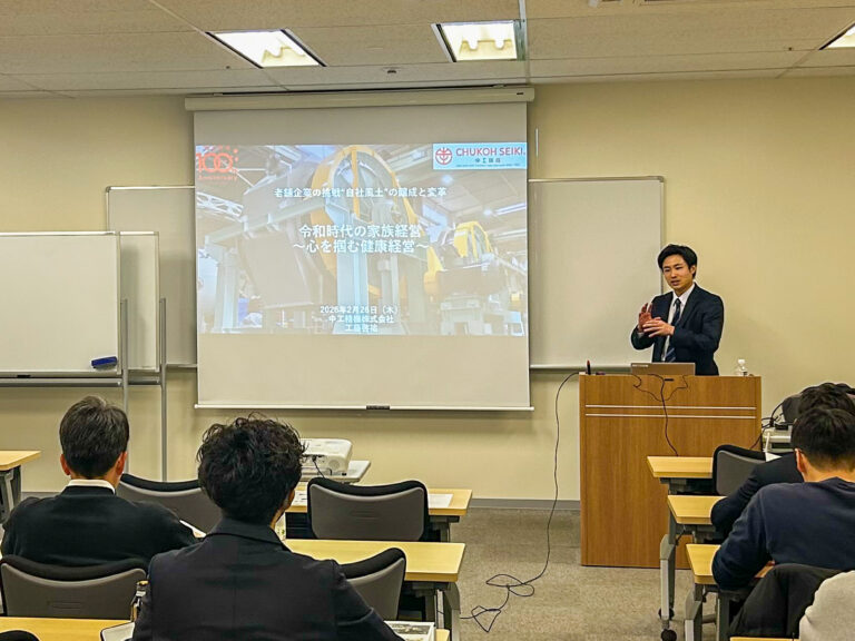 大阪府工業協会「人材活性化研究会」で講演──中工精機の『健康経営』中工精機株式会社 - 粉砕技術業界No1プロフェッショナル