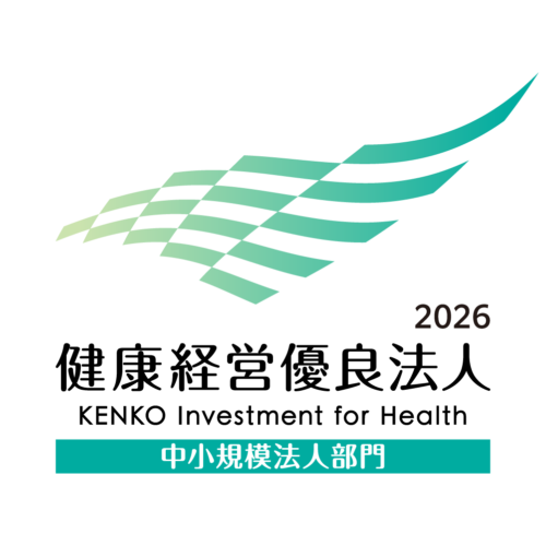 「働きやすさ」は健康から――中工精機の活動が健康経営優良法人2026として認定されました中工精機株式会社 - 粉砕技術業界No1プロフェッショナル