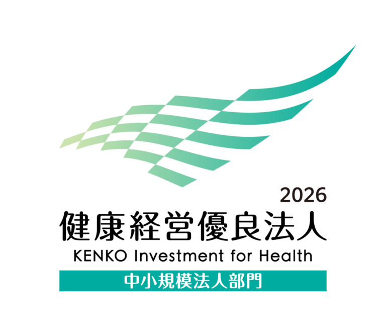 「働きやすさ」は健康から――中工精機の活動が健康経営優良法人2026として認定されました 中工精機株式会社 - 粉砕技術業界No1プロフェッショナル