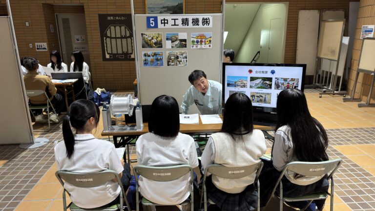 瑞浪市合同企業説明会「オール瑞浪・企業フェス」に参加しました 中工精機株式会社 - 粉砕技術業界No1プロフェッショナル